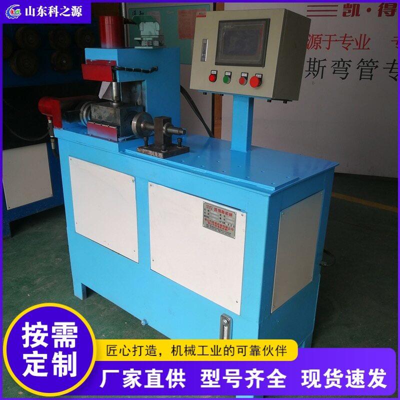 钢管缩头机 不锈钢大棚镀锌扣压油管机 脚手架液压型缩管机