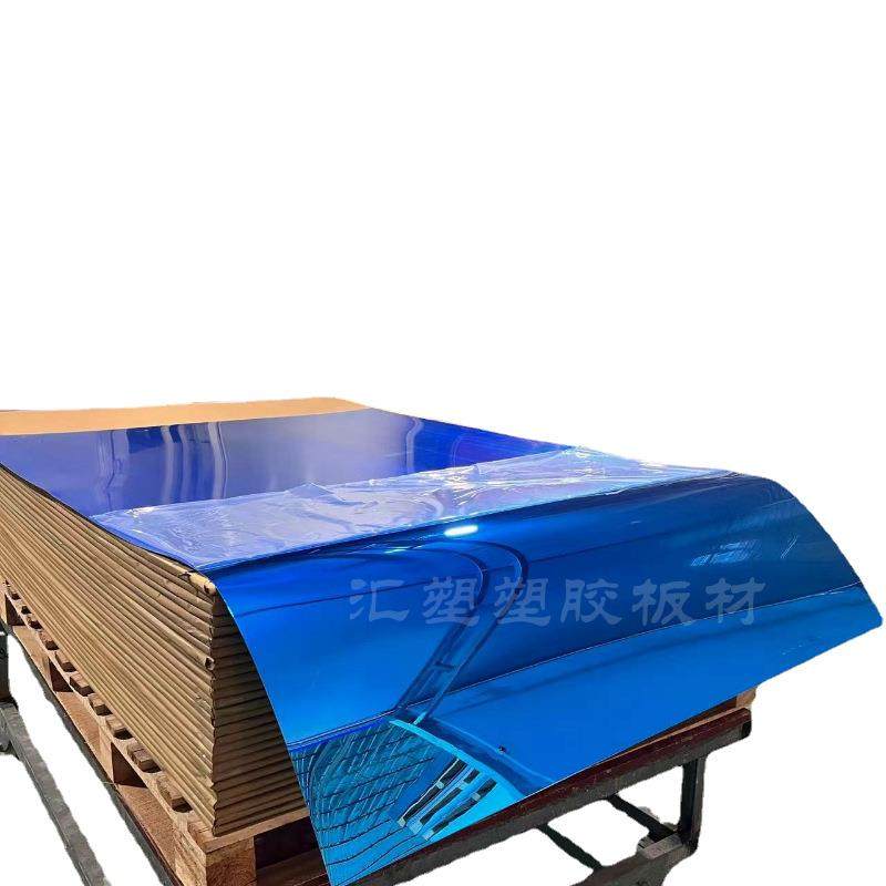 KZQ厂不家定制克力镜面板自粘易碎亚金色双面镜子加浅工蓝色镜片