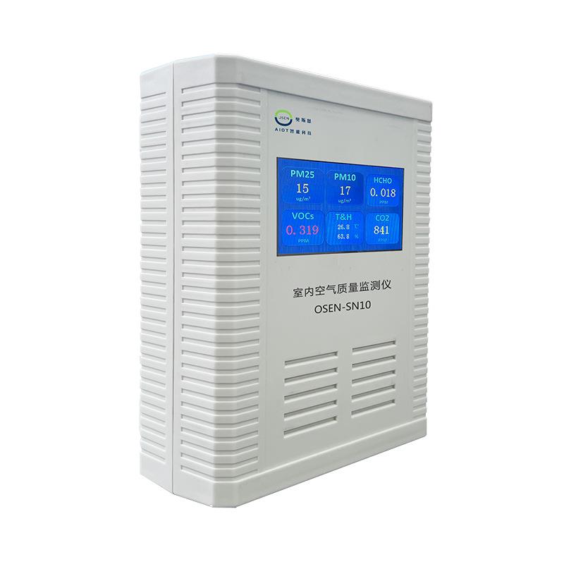 多合一室OSEN-SN1内气体监测仪 T办公室大厦度VC温湿甲醛环境监O