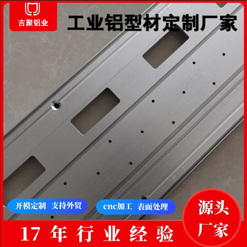 山东青岛铝型材定做精密数控加工铝型材焊接车铣加工铝合金冲压