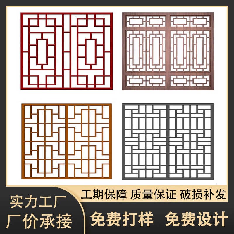 中式木纹铝合金窗花 护栏防盗复古屏风仿古隔断雕花背景墙铝窗花