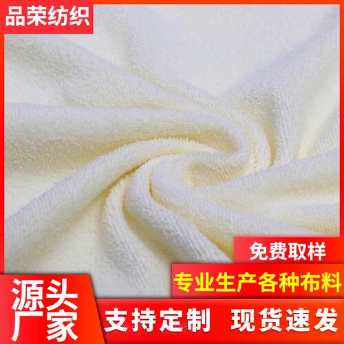 新款直销320克全棉毛巾布 双面梭织浴袍枕巾宾馆美容割绒加厚吸水