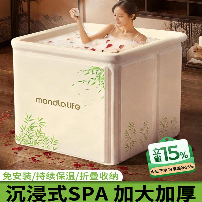 方形泡澡桶室内方形加厚免安装浴缸家用便携双人可折叠洗澡桶浴缸