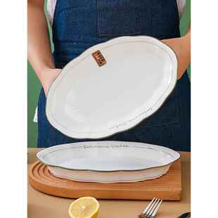 家用蒸鱼盘陶瓷大号长方形盘子小清新简约长盘子大号盘子可微波炉