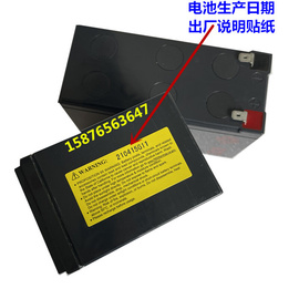 CSB HR1234W F2 UPS不间断电源电池备电12V34W 电梯配件