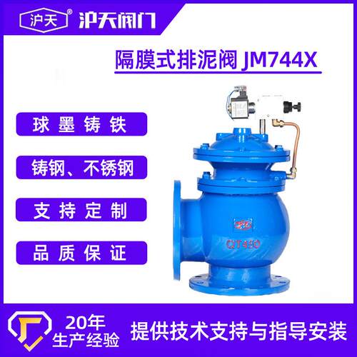 阀门厂家气动隔膜式手动快开排锈泥阀JM74X4角式不排泥钢阀