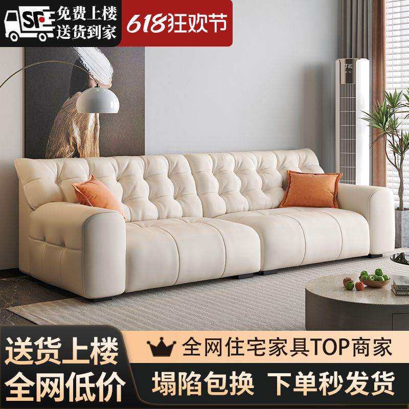 轻奢大黑熊奶油沙发小户型客厅直排简约现代皮艺真皮沙发加宽高级