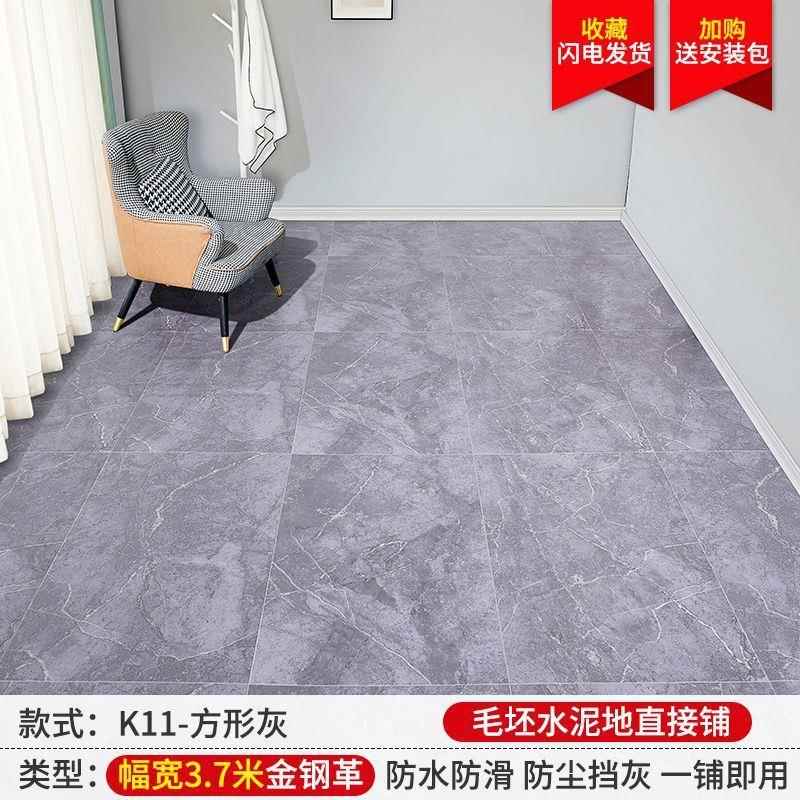 3.板米宽地革加厚7耐磨水防水泥地直接铺超宽三米七宽PVC地板革厂