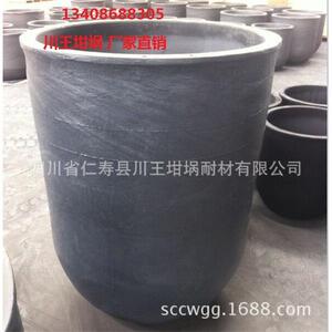 碳化硅石墨坩埚电磁感应熔铝炉绝配升温快寿命长