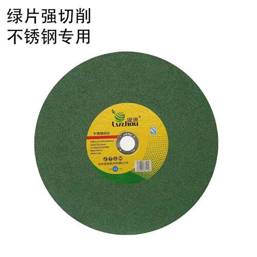 350角磨机切割片不锈钢切片砂轮打磨片工业砂轮金刚砂耐高温