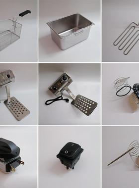 威尔宝电炸炉17L炸锅炉头EF-171/172A炸炉温控发热管开关油盆炸蓝