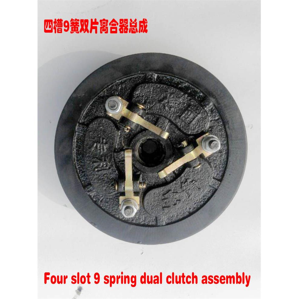 4槽四槽9簧双片离合器总成直径238花键28 Two slot single clutch