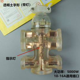 10A16A通用摔不烂无线工业防爆插座插排接线板防摔大功率地拖插板