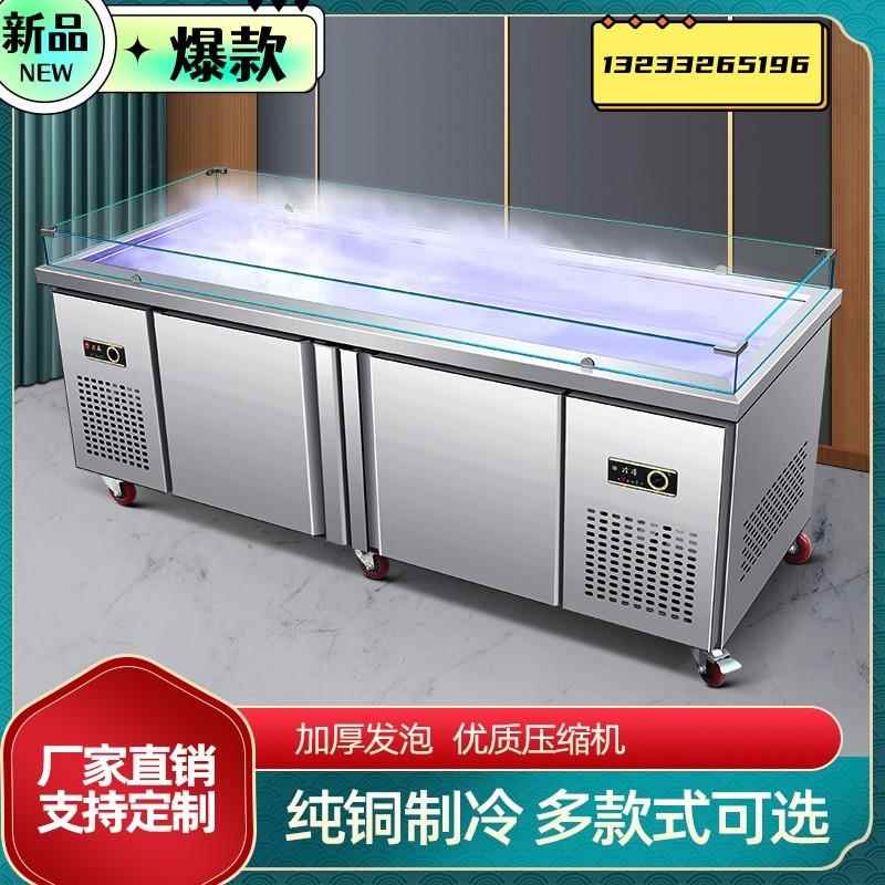 海鲜冰台冷藏展示柜商用超市不锈钢冰鲜台卧式点菜柜冷冻柜保鲜柜
