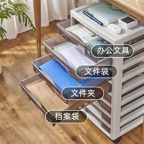 办公桌下收纳层架移动抽屉柜塑料多层文件桌面收纳盒抽屉式收纳柜