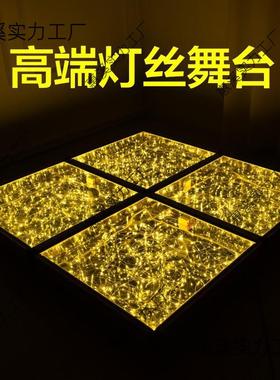 婚庆星光大道舞台婚礼t台走绣舞台灯丝玻璃舞台新款婚庆道具