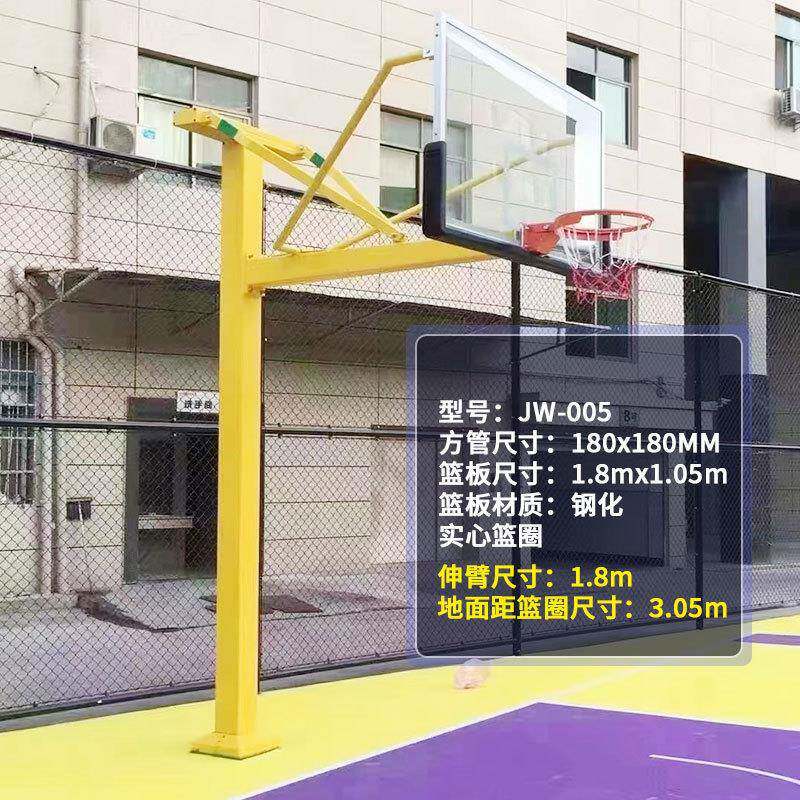 厂家现货供应户外学校地埋篮球架成人标准篮球架钢化玻璃篮板