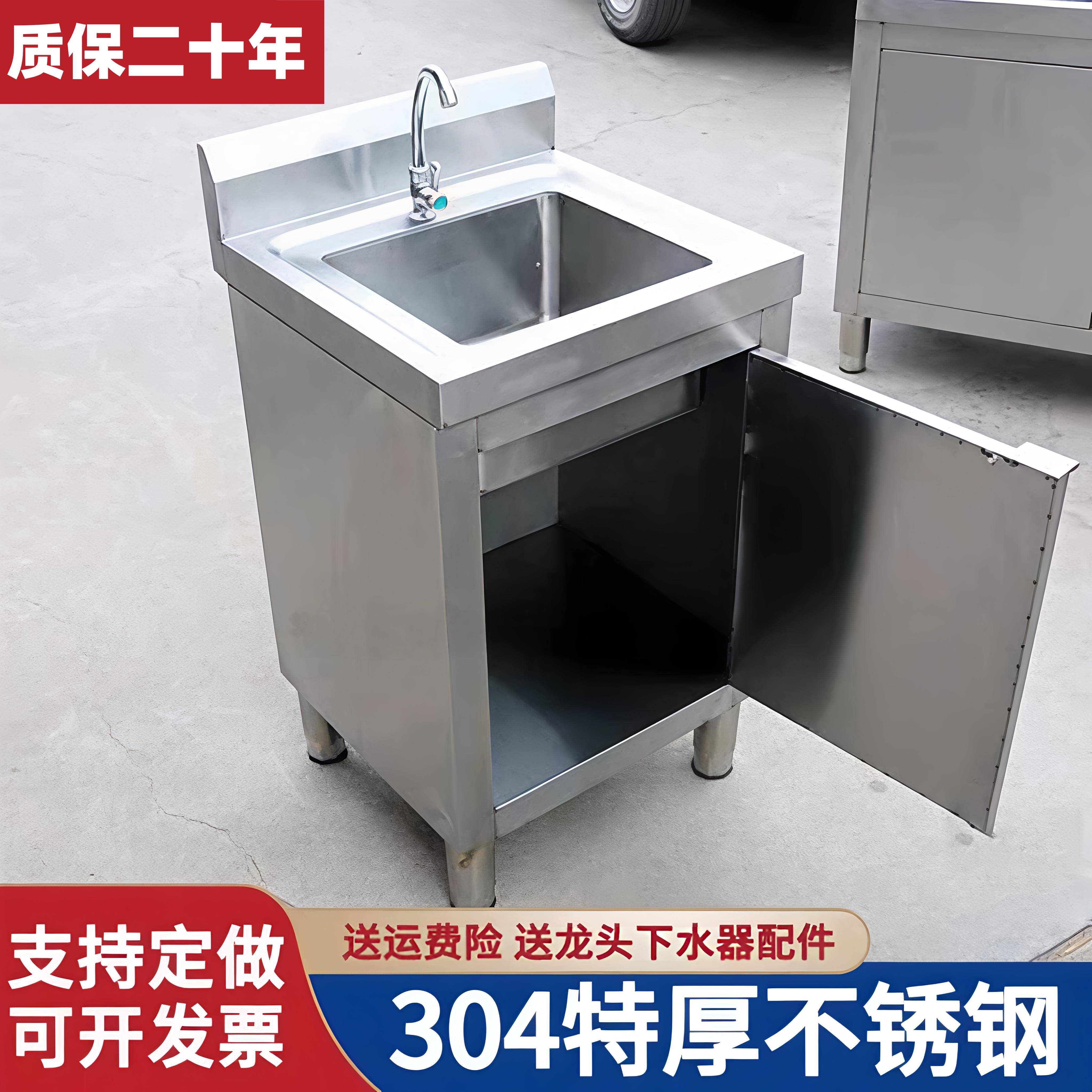 商用304不锈钢水槽柜厨房落地一体洗菜盆洗碗池整体橱柜带操作台