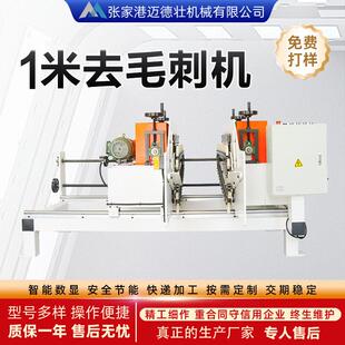金属去毛刺机除锈氧化皮打磨机铝板不锈钢砂光机效打磨设备