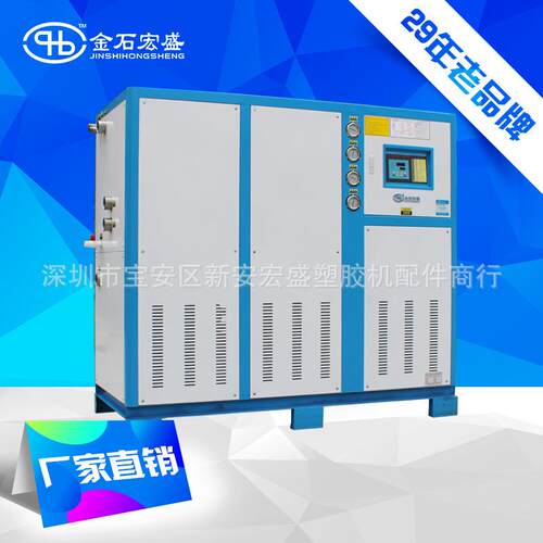 10HP15HP20匹工业注塑冷水机吸塑挤出冻水机冰水机现货