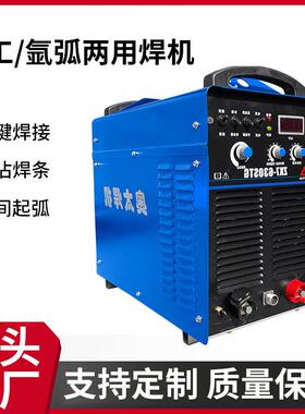 ZX7-400STG直流氩弧焊机工业级便携式手工电焊氩弧焊机两用