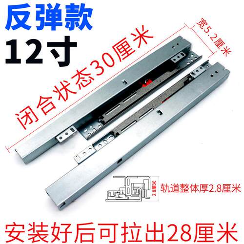 滑板抽屉导轨底装反弹玻璃缓冲五金配件底部承重平移书桌拖底伸缩