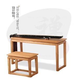 新中式古筝桌桌榆木331桌实木学中国风桌凳鸣共琴桌琴凳仿古国书