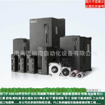 SV-DA200-0R1-2英威腾伺服驱动器DA200系列高性能交流伺服电机