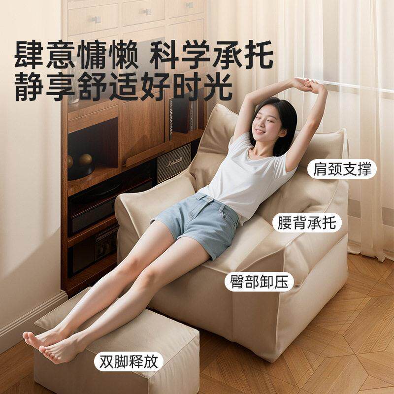 懒人沙发榻可躺可睡厅双人XXY7129台卧室沙发椅榻米客阳豆袋狗狗