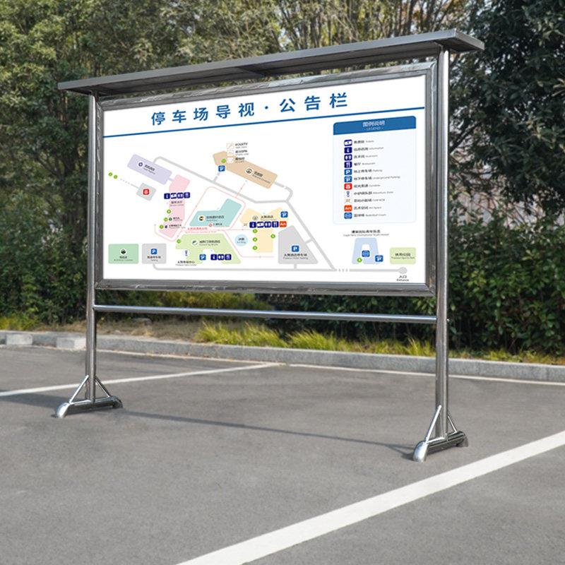 户外不锈钢宣传栏公告栏移动企业安全公示栏宣传教育展示架广告牌