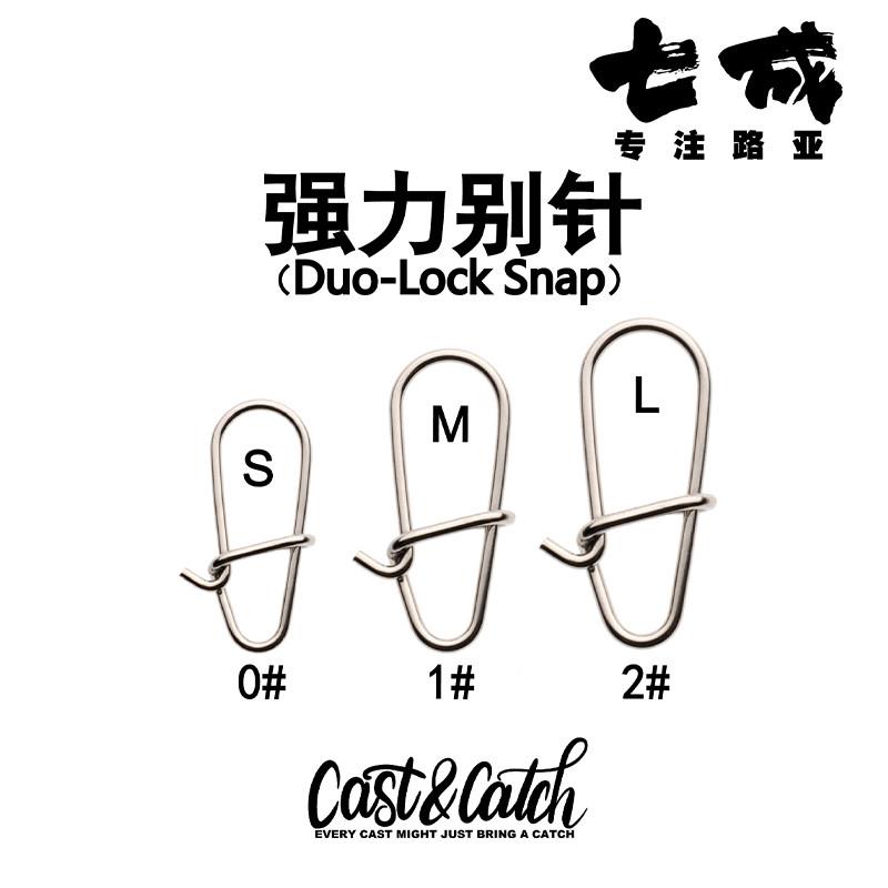 Cast&Catch七成路亚强力别针高弹不锈钢8八字环连接器垂钓小配件