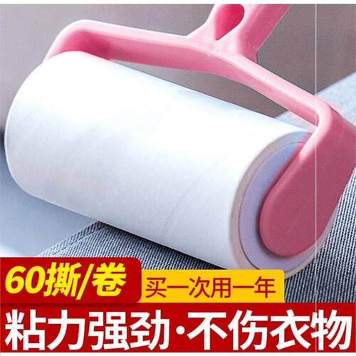Lint Roller Pet Hair Remover Sticky Rollers Clothes Dog