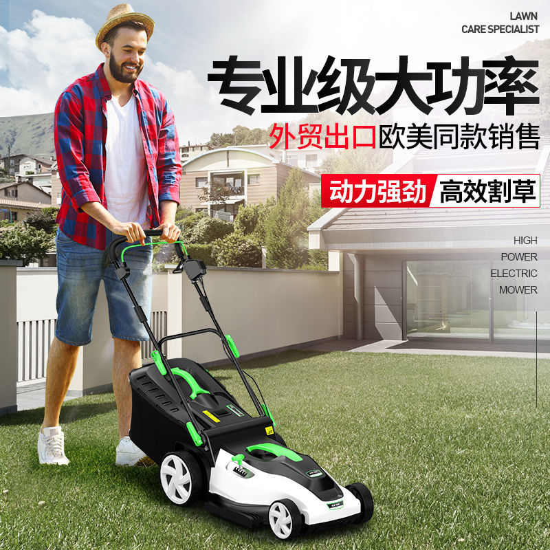 亚特电动割草机大功率手推式草坪修剪机小型家用多功能除草机