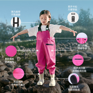 连体裤赶海连体儿童玩水钓鱼服