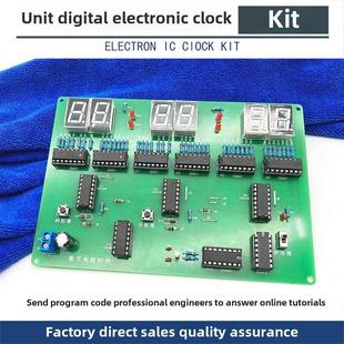 6位数字电路时钟套件纯数字6位数字时钟教学培训焊接制作DIY零件