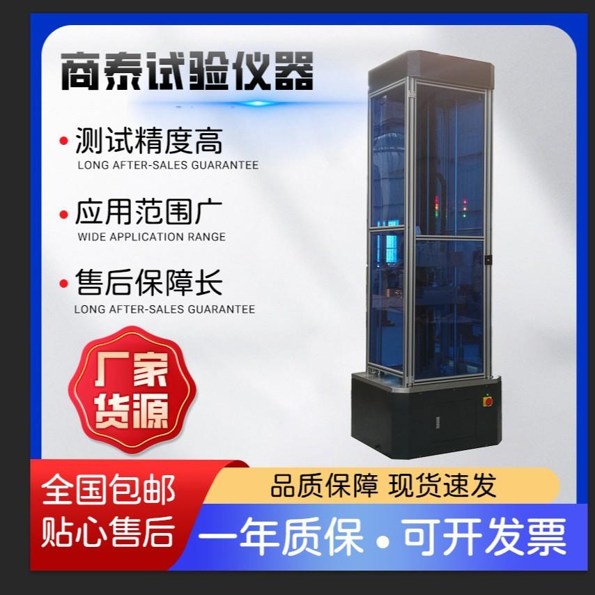夏比落锤试验机材料抗冲击性能检测仪复合材料冲击试验机