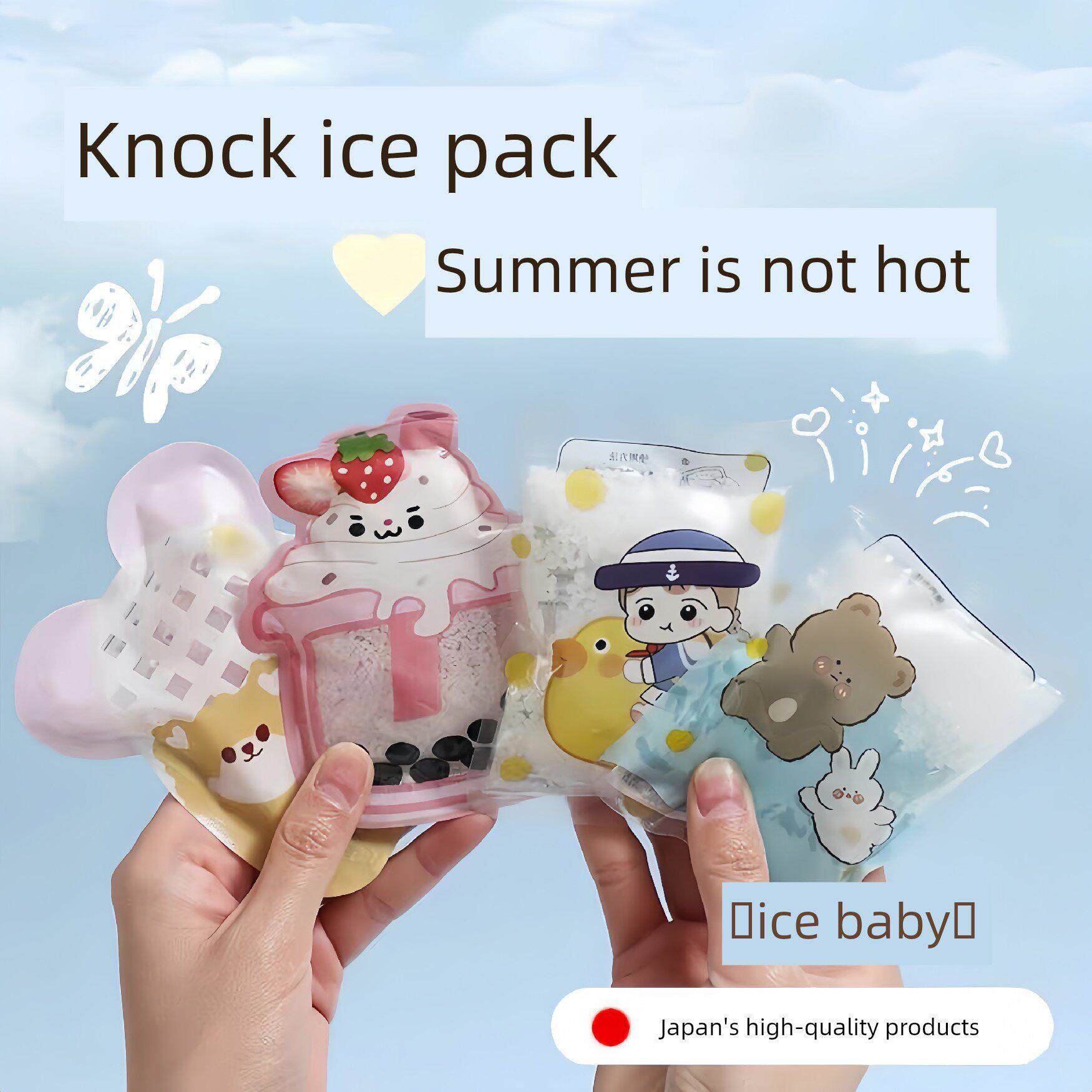 日本敲敲乐冰袋夏季创意学生迷你可爱少女心卡通便携冰敷袋速冰包
