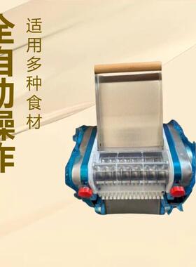 电动饺子剂子机面团分割小型仿手工面团多功能发面分团分切一体机
