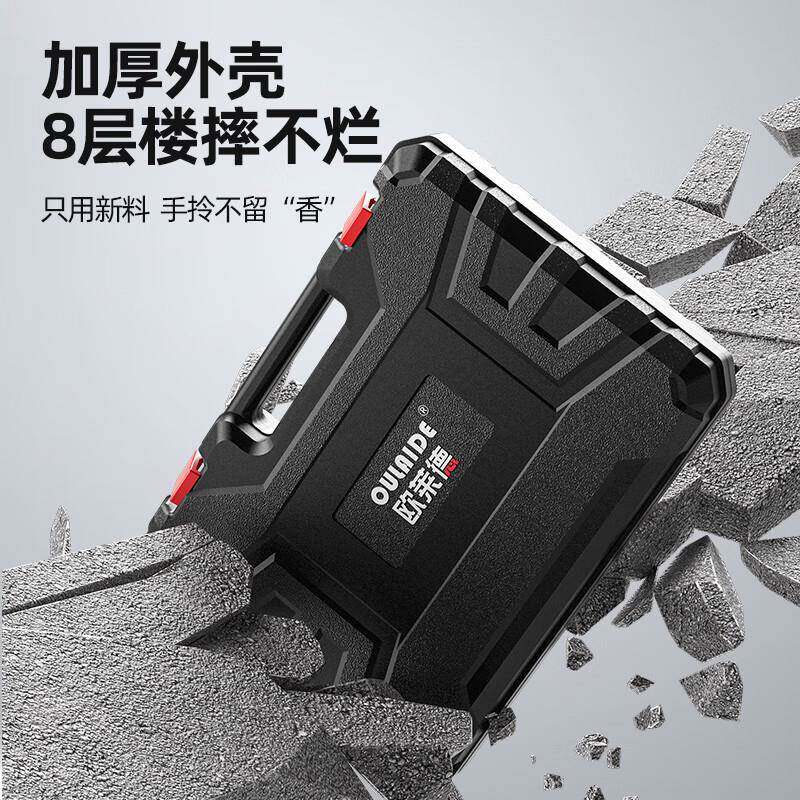 家装维修多功能工具箱手动五金工具套装家庭电工木工专用维修组合
