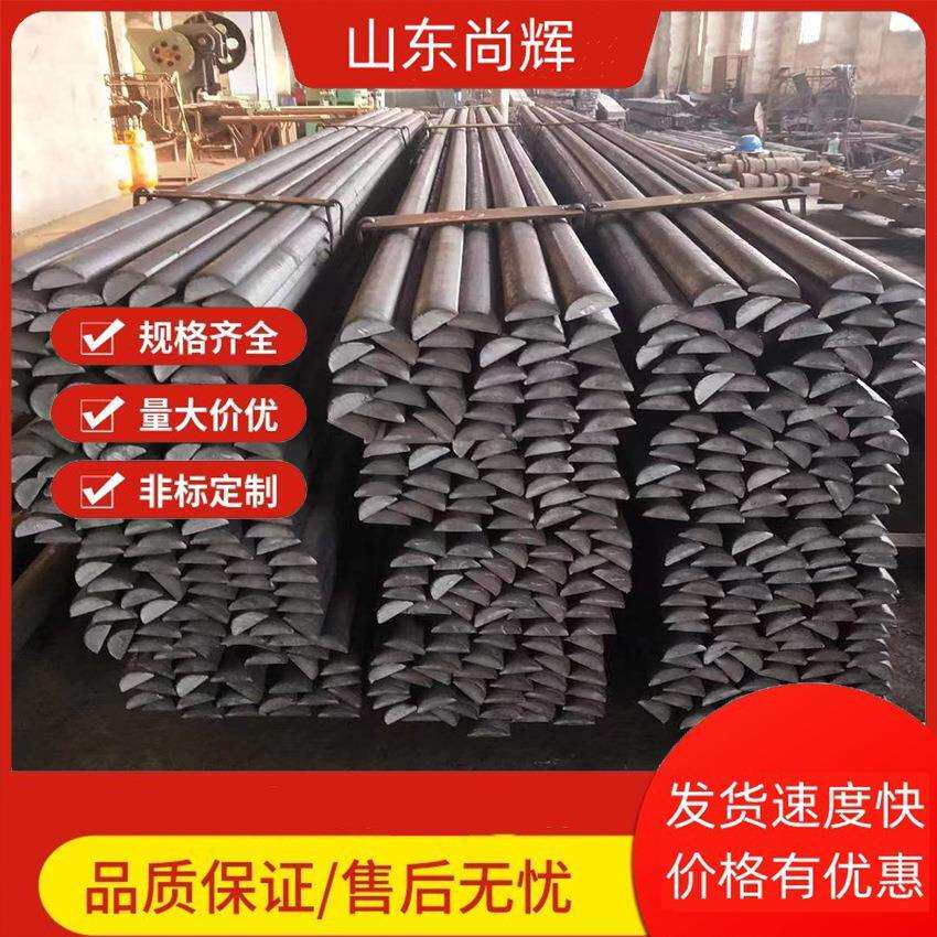 半圆钢厂家20mm-300mm半Q235半45#20#船用半现货供应异型
