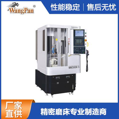 五轴加工中心厂家供应摇篮转台实现五轴联动c