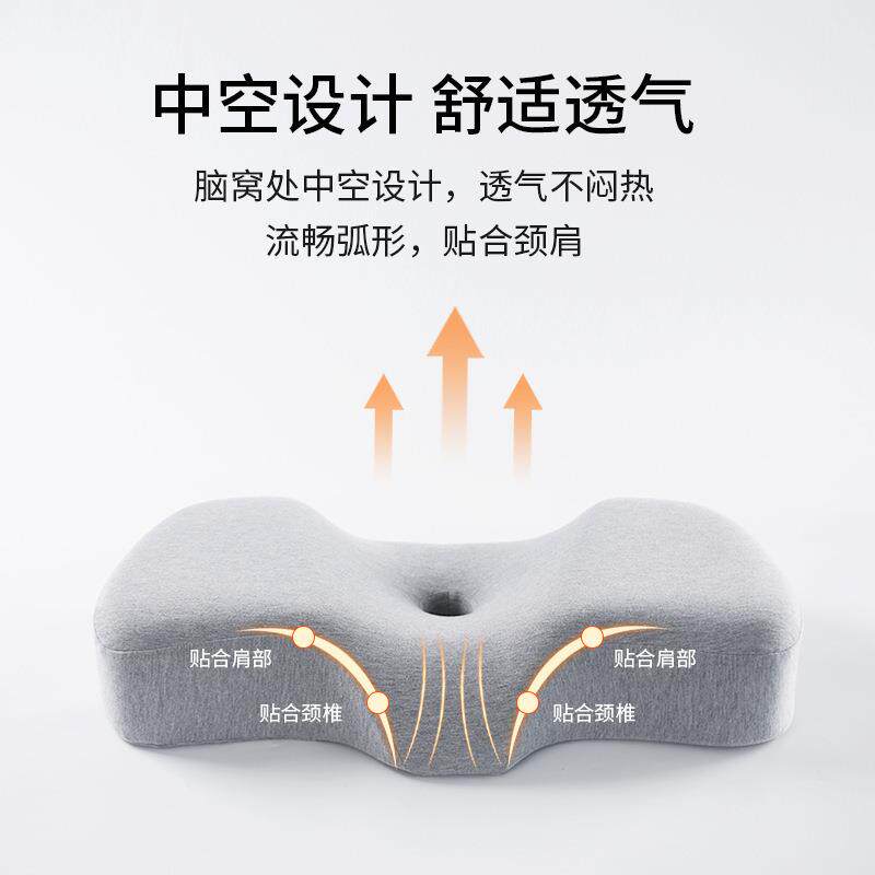 慢回弹记忆棉枕头记忆枕枕芯护颈枕侧睡不压耳加热枕热敷颈椎枕
