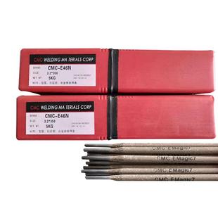 49灰口铸铁 CMC大型模具电焊条系列CMC E46H球墨铸铁HRC