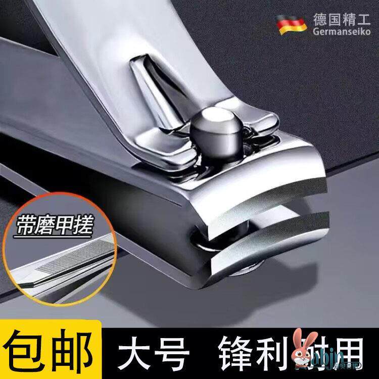 德国指甲剪刀特大号指甲刀男女士指甲钳进口指甲剪家用工具剪脚趾图片