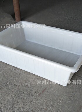 100/200/300/350/380L塑料方盆种植胶盆方形盆水产牛筋方箱