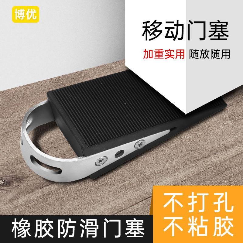 不锈钢免打孔门阻门器家用防撞门塞 可调式门用配件橡胶门挡