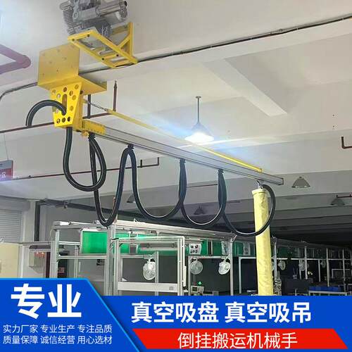 搬运机械手搬运机机械臂式起重工具厂家直发气动气缸汽缸
