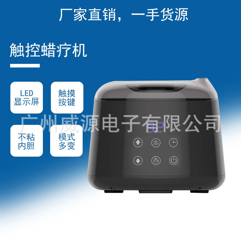 500ml触摸显示脱毛蜡加热器套装(含100g蜡豆4包大小木棒各10支）