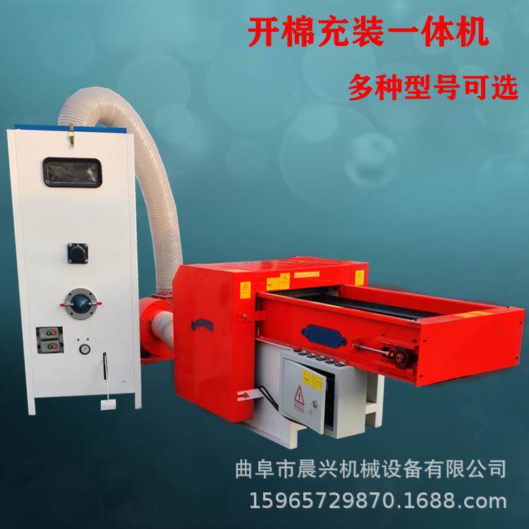 家用电抱枕沙发充棉机 沙发坐垫吹芯机公仔棉毛绒玩具填充机