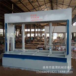 3米压板机100吨铝蜂窝板精准平台冷压机行程加宽加重木门冷压机